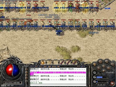 传奇sf重燃青春激情，热血PK从未停歇