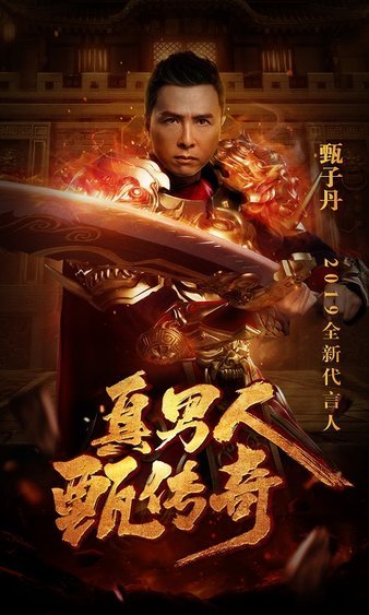 传奇sf狂潮来袭，冒险旅程等你开启